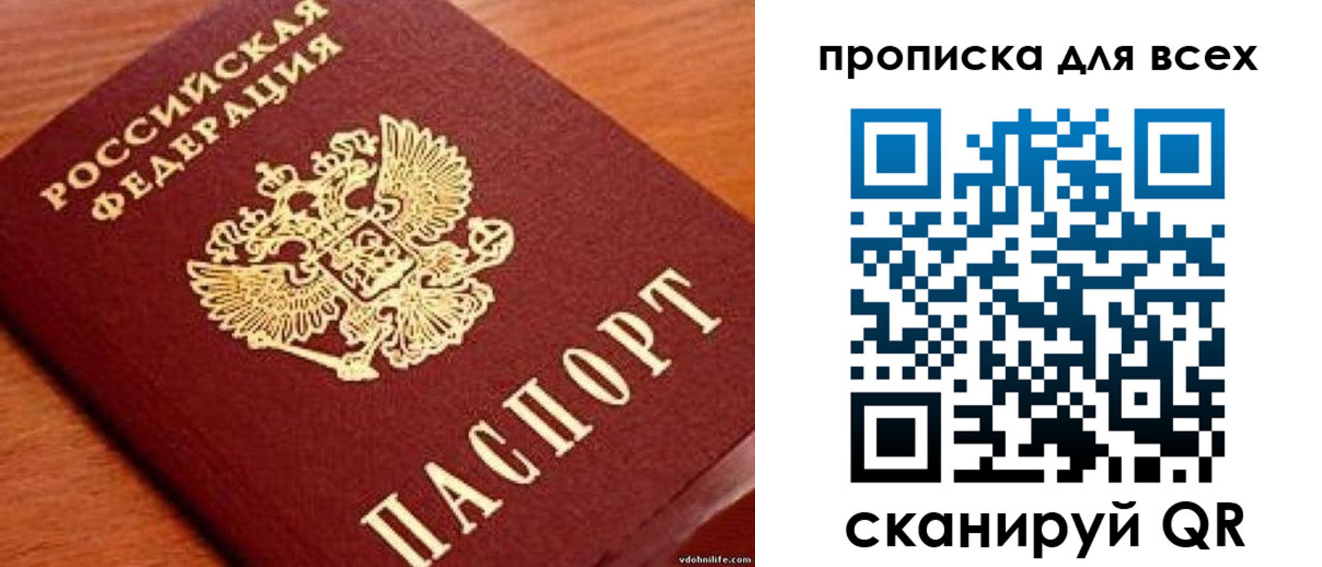 где прописаться в Нюрбе