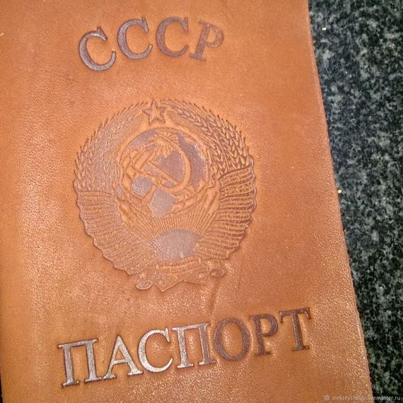 прописка в Нюрбе